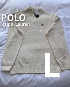 【新品未使用】ポロラルフ ローレン ケーブルニット ハーフジップ アイボリーL