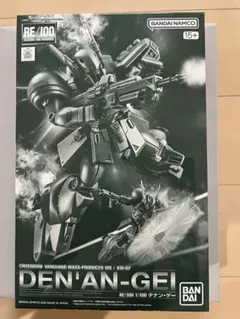 Item thumbnail for item 6af6763b-fb32-4740-bf2f-fa1cbd33f4b4