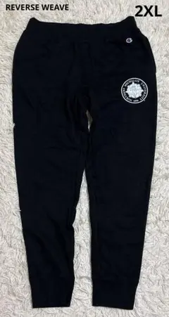 Champion リバースウィーブ スウェットパンツ カレッジロゴ 黒 2XL
