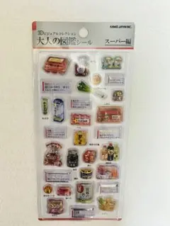 Maachan★断捨離中 即購入⭕様 リクエスト 2点 まとめ商品