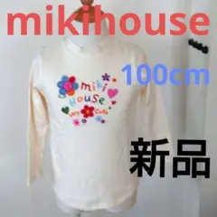 ミキハウスお花のロンＴ100cm長袖Ｔシャツ新品タグ付送料無料mikihouse