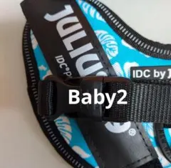 Julius-K9　アロハブルー　Baby2　IDCパワーハーネスのサムネイル