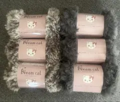【新品未使用】ドリームキャット　22番&29番　毛糸 6玉セット セリア