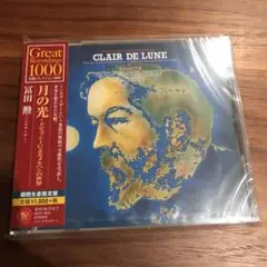 月の光 [CD] 月の光・冨田 勲 | Sony Music Shop・CD・DVD・ﾌﾞﾙｰﾚｲ・ｱｰﾃｨｽﾄ