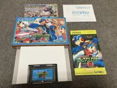 値下げ不可　ハガキ付き　GBA ロックマンエグゼ　ゲームボーイアドバンス