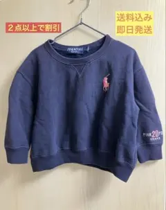 ラルフローレン　キッズ3T 100cmピンクポニートレーナー