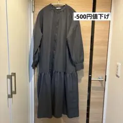 Samansa Mos2 チャコールグレー シャツワンピース