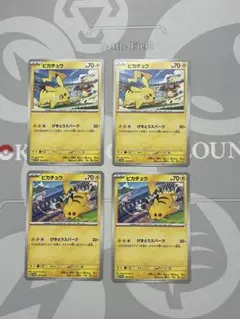 ポケモンカード ピカチュウ プロモカード げきとうスパーク