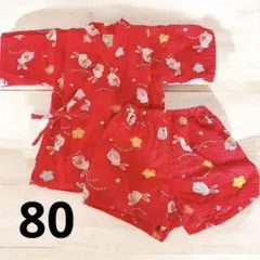 甚平 80 女の子 赤 うさぎ柄 綿100 日本製 夏祭り 花火大会