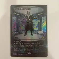MTG Foil Secluded Starforge EOE M 0366