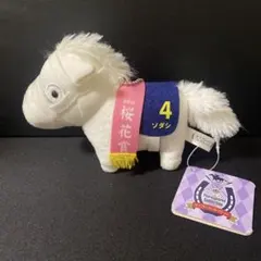 soalaグッズ チビぬい キーホルダー - メルカリ