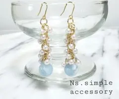 K16GPアクアマリン/シャラシャラロングパールピアス
