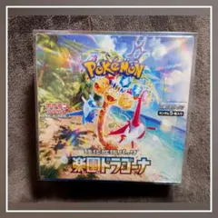 シュリンク付き未開封品 ポケモンカードゲーム 楽園ドラゴーナ BOX