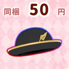 マニッシュポーラーハット　マニッシュシャツ　アクセ　プリマジ　ワッチャプリマジ