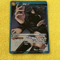 絶版】ワンピース ミラバト ロビン SR 39/71 ミラクルバトルカードダス