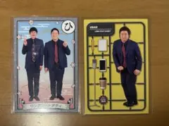 ダイタク よしもとコレカ 2枚セット - メルカリ