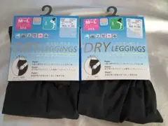 【新品】マタニティ　ドライレギンスM-L ブラック　3分丈　5分丈　2点セット