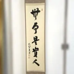 2026年最新】平安堂表装の人気アイテム - メルカリ