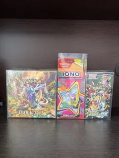 ポケモンカードゲーム シャイニートレジャーex ワイルドフォース　IONOセット