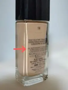 Dior Forever Skin Glow 1N 30ml