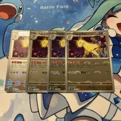 PSA10マスターボール 2連番　ニャース　ペルシアン PSA10連番】ニャース ペルシアン マスターボールミラー 進化