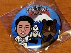 若鷹ガチャ ホークス 中村晃 16点セット 福岡ソフトバンクホークス 中村晃 2026 缶バッジ 若鷹ガチャ - メルカリ
