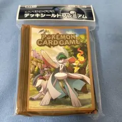 ミツル&メガエルレイド デッキシールド プレミアム 62枚入り - メルカリ