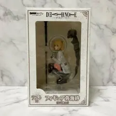 2026年最新】弥海砂 フィギュア dmmくじの人気アイテム - メルカリ