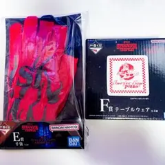 ストレンジャーシングス 一番くじ E賞 手袋 F賞 お皿