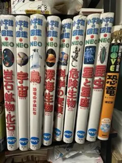 小学館の図鑑NEO DVDセット