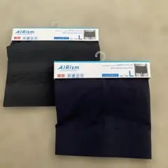 ユニクロAIRism シームレス ボクサーパンツ Lサイズ 2枚セット