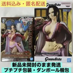 2026年最新】ボア・ハンコック フィギュアの人気アイテム - メルカリ
