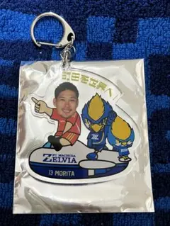 FC町田ゼルビア キーホルダー