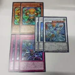 遊戯王　スタージャンク　スターダスト　シンクロエマージェンシー
