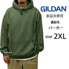 ギルダン 新品未使用 8oz 裏起毛 無地 カブリ パーカー ミリタリー 2XL