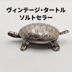 vintage♡Carson 1992 ピューター製ウィンドチャイム 鳥モチーフ