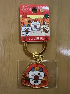 ちいかわ　キーホルダー　ハチワレ　広島限定　もみじ饅頭　ご当地