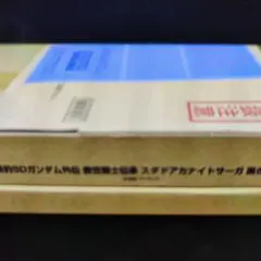 Item thumbnail for item 54df7689-33e7-4507-9a1c-650e113bcb11