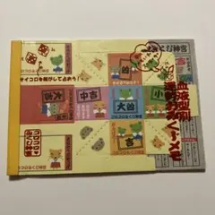 ドラゴンボール カードダス 本弾 B-② カメハウスの仲間 - メルカリ