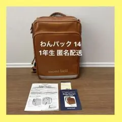 2026年最新】わんパック モンベルの人気アイテム - メルカリ
