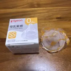 ⭐︎新品未使用⭐︎Pigeon 哺乳瓶用乳首 SSサイズ 1個入