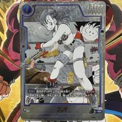 フュージョンワールドMANGA BOOSTER ブルマ FB06-035 - メルカリ