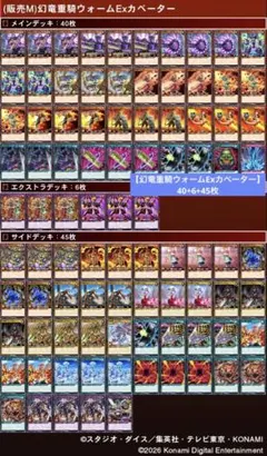 スパークハーツ　ハイレア　デッキパーツ シークレット　オーバーラッシュ スパークハーツ・ガール(SE)(RD/AP02-JP055) | シークレットレア