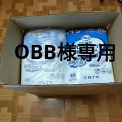 白十字サルバWフィット男女共用Mサイズテープ止め54枚のサムネイル
