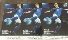 Item thumbnail for item 44f2fc59-c410-4858-a6c2-9da9adceda30