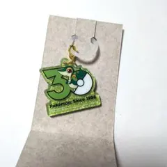 ポケモン 30周年 アクリルキーホルダー ツタージャ