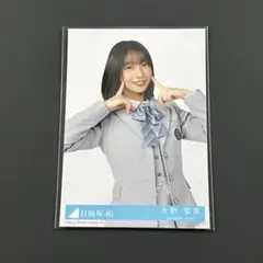 2026年最新】大野愛実の人気アイテム - メルカリ