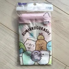 【新品・未開封】すみっコぐらし ランチ巾着 お弁当袋 日本製 スケーター