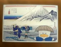 あひるのペックル 浮世絵風 カード 東海道五十三次　お茶漬けのもとのサムネイル