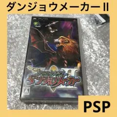 2026年最新】クロニクル オブ ダンジョンメーカーIIの人気アイテム